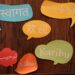 Multi-Language Voice AI